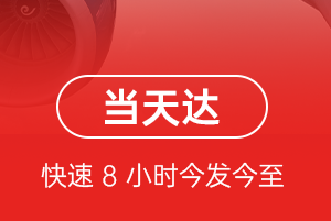 北京密云穆家峪机场空运航空货运公司【机场