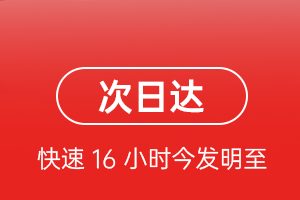 北京密云穆家峪机场空运航空货运 航空货运