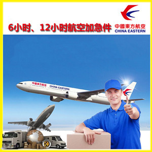 北京密云穆家峪机场空运公司谈空运的四大作用是什么